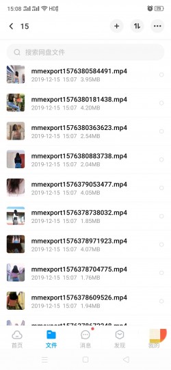 [牛仔裤美女]无水印共有10部【只需1元】